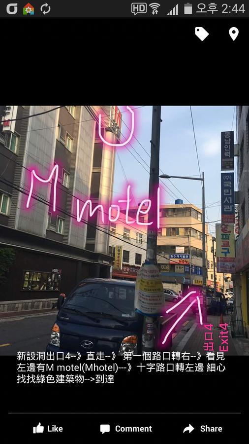 Dongdaemun Neighbors Ξενοδοχείο Σεούλ Εξωτερικό φωτογραφία